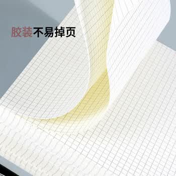 多利博士通栏网格本网格网格笔记本子草稿纸演算纸思维导图本方格本笔记本A4/32张10本装高中生学习神器