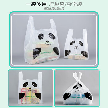 美丽雅背心式垃圾袋43*48cm40只1.5丝加厚款大号塑料加厚打包购物方便