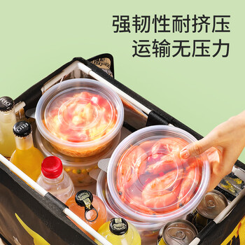 美丽雅一次性碗750ml*30套食品级圆形带盖打包外卖野餐盒可微波
