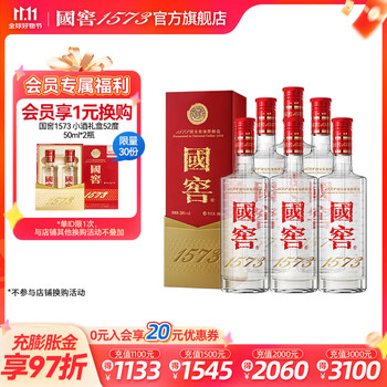 五粮液1573价格报价行情- 京东