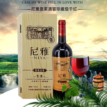 【未開栓】中国新疆産 尼雅NIYA 伝奇赤ワイン 2019 750ml 激レア 尼雅赤霞珠红酒价格报价行情- 京东