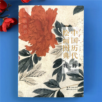 李秉绶　清時代　拓本　竹　梅　掛け軸　時代物　中国名画家 李秉绶 清時代 拓本 竹 梅 掛け軸 時代物 中国名画家 - メルカリ