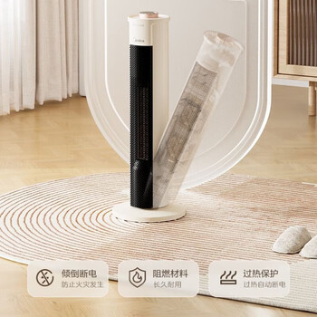 美的美的 暖风机取暖器 便携电暖器电暖气片热风机 暖风机速热节能电暖器 NFU-H