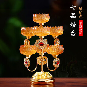 蜡烛灯座型号规格- 京东