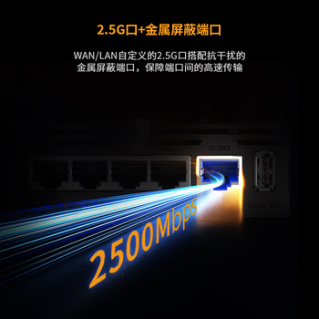 华硕（ASUS）TUF小旋风WiFi7电竞路由器 家用无线千兆穿墙王路由 Ai路由器全屋WiFi7套装随心组