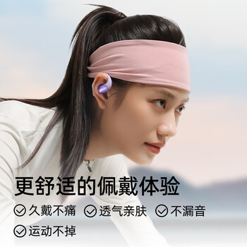 ACEFAST积速 夜光腔开放式蓝牙耳机超长续航通话降噪运动游戏耳机非骨传导不入耳挂耳式耳机