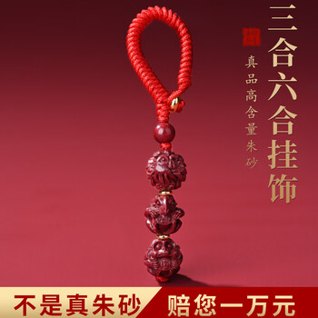 M▽扁額 享和三年癸亥 (210) 癸卯年癸亥月癸未日