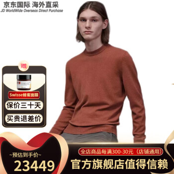 爱马仕长袖- 京东 爱马仕长袖- 京东