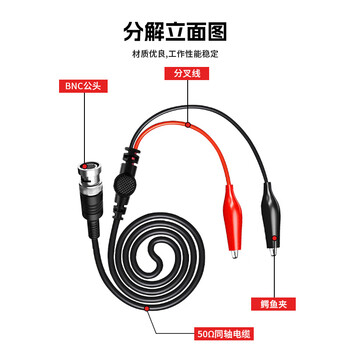 丰应子 BNC转鳄鱼夹测试线纯铜  Q9双夹线示波器连接线0.5m FYZ-HR70