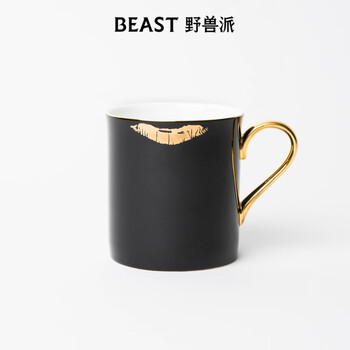 野兽派（THE BEAST）唇印骨瓷儿童马克杯金茶漏套装礼盒杯子生日礼物新婚礼物