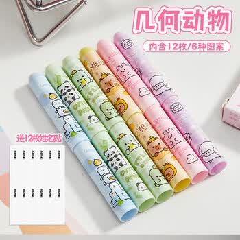 咔巴熊铅笔保护帽 铅笔盖 笔帽保护套 防儿童吞咽 小学生专用 小黄帽 几何动物