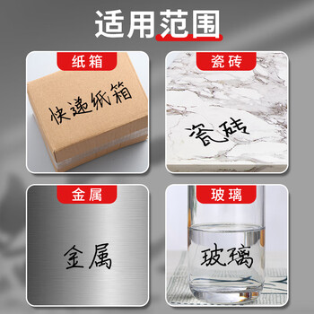 晨光（M&G）单头记号笔【红色单支装】油性标记笔大头笔防水不掉色物流快递专用大容量速干工地专用APMY2223