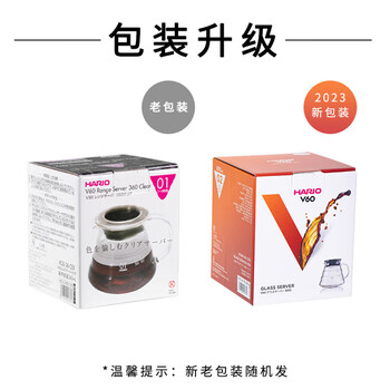 HARIO原装进口咖啡壶耐热玻璃咖啡具手冲咖啡分享壶手冲壶600ml