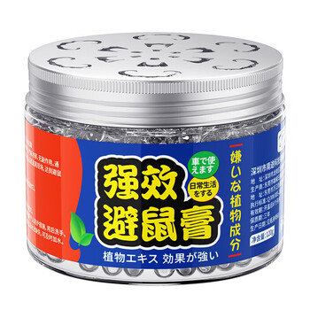 确邦避鼠膏驱鼠神器植物驱鼠器驱鼠剂老鼠克星驱赶器120g*30盒
