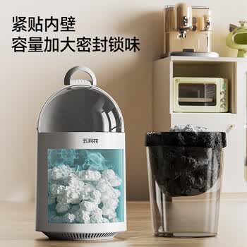 五月花垃圾桶滑盖式10L白色气压吸附桶免手铺家用厨房卫生间卧室