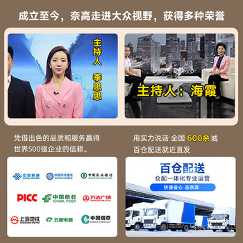 奈高（NAIGAO）保密柜文件柜铁皮柜办公员工柜保密认证电子密码柜加厚