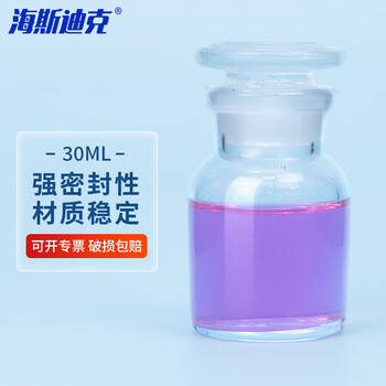 海斯迪克 玻璃广口试剂瓶 加厚密封磨砂大口样品瓶 透明30ml HKCL-261 海斯迪克 玻璃广口试剂瓶 加厚密封磨砂大口样品瓶 透明30ml HKCL-261