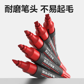 得力（deli）大双头粗头物流快递记号笔1.5mm/5.7mm 学生文具教学会议笔办公签字马克笔 10支/盒 红色
