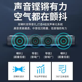 赛达SADA电脑音响高音质HiFi长条音箱有线家用笔记本台式双喇叭立体音小型长条2.0低音炮游戏网课V-196