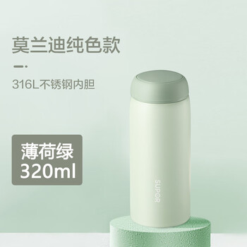 苏泊尔（SUPOR）保温杯316不锈钢男女士商务水杯杯泡茶杯保冷杯礼物