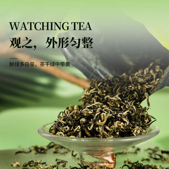 贵天下2025新茶明前都匀毛尖特级高山云雾绿茶贵州特产伴手礼罐装125克 贵天下2025新茶明前都匀毛尖特级高山云雾绿茶贵州特产伴手礼罐装125克