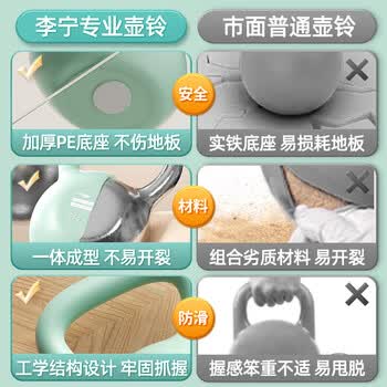 李宁（LI-NING）壶铃男女士提壶健身器材哑铃练手臂深蹲提臀形体训练5KG