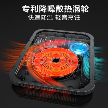 美的（Midea）电磁炉电陶炉 家用2200W大功率 恒匀火加热 电磁灶火锅炉爆炒定时电磁炉 C22-Micca708