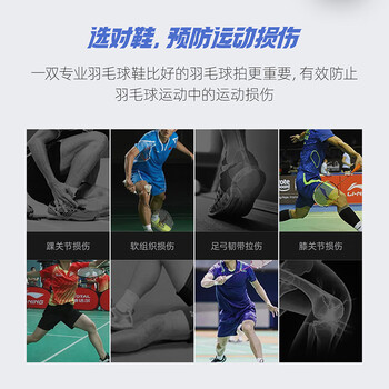 李宁（LI-NING）羽毛球鞋男女情侣款火箭鞋网球鞋乒乓球鞋贴地飞行运动鞋