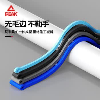 匹克瑜伽弹力绳弹力带阻力带男女力量训练拉力带拉力器 引体向上浅蓝