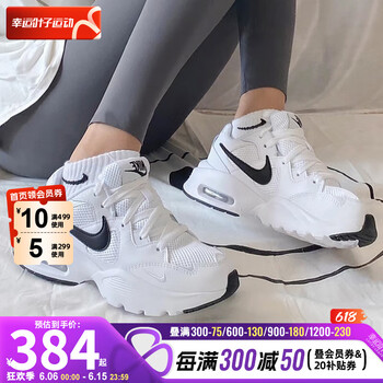 耐克(nike)官方 舰店官网女鞋士 24夏季新款跑步鞋透气休闲鞋厚底增高