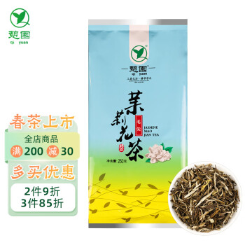 憩园 茶叶茉莉花茶茉莉毛尖散茶半斤装实惠装量贩装250g 办公茶