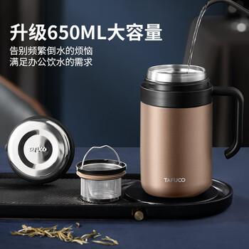 泰福高（TAFUCO）儿童保温杯真空316不锈钢水杯双层保温水杯650ml 午夜蓝 T6176