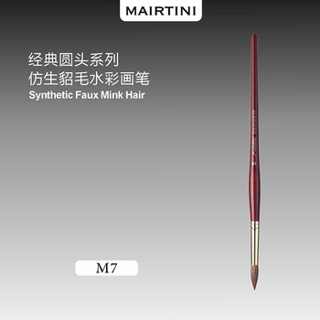 马蒂尼貂毛水粉笔极细勾线动物软毛水彩画笔美术生专用0号单支红瘦子M7-00