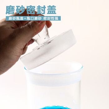 江玻玻璃标本瓶高硼硅展示瓶样品瓶送标签纸实验瓶广口磨砂加厚病理标本缸玻璃罐 标本瓶90*90mm