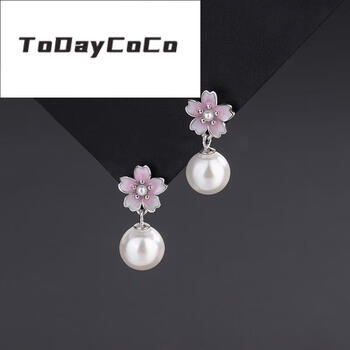 todaycoco银粉色樱花耳钉女小清新甜美珍珠耳坠轻奢气质滴胶送女友