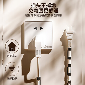 毕亚兹 理线器 内径10mm电线卡扣免打孔网线固定器走线神器墙贴自粘桌面收纳整理夹黑色 20个装