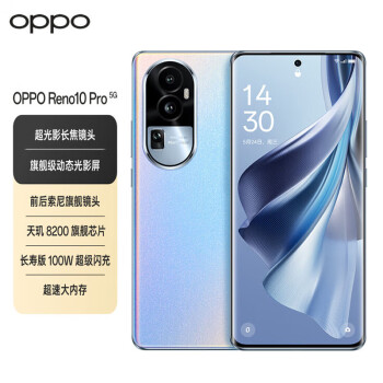 OPPO Reno 10手机价格报价行情- 京东