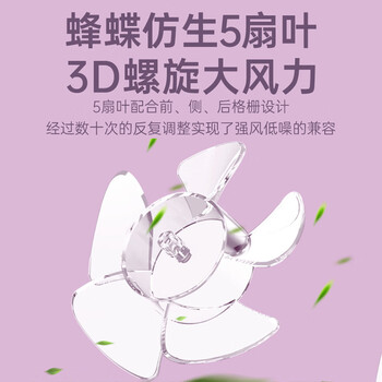 易利丰（elifo）手持小风扇桌面usb风扇宿舍静音小电风扇小型迷你办公室办公桌工位小电扇儿童便携插电充电黄绿色