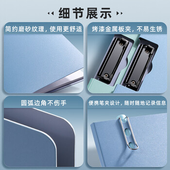 金值 A4文件夹板横式折页板夹单夹资料多功能硬壳会议夹学生试卷夹写字垫板夹合同档案夹子演讲诗朗诵签约夹