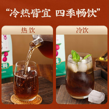永兴坊 酸梅粉35g*12袋独立包装火锅伴侣西安老式酸梅汤 果汁速溶饮料