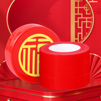 朗捷【1盒装】网格双面胶强力高粘度无痕双面胶贴家用布基胶带易撕不易留胶婚车婚房对联胶带