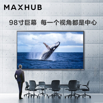 MAXHUBMAXHUB98英寸4K商用显示屏会议无线投屏显示巨幕W98PNB（ST33脚架+SC51S摄像头+2个BM20全向麦）