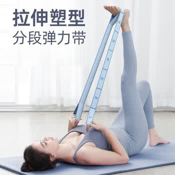 杜威克舞蹈瑜伽弹力带儿童成人拉力绳伸展拉数字分段式训练阻力带12档粉