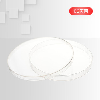 世泰一次性塑料培养皿灭菌EO消毒密封带盖生物细胞培养基盒实验室耗材 150*15mm10个京配E.O.消毒一次性培养皿 世泰一次性塑料培养皿灭菌EO消毒密封带盖生物细胞培养基盒实验室耗材 150*15mm10个京配E.O.消毒一次性培养皿