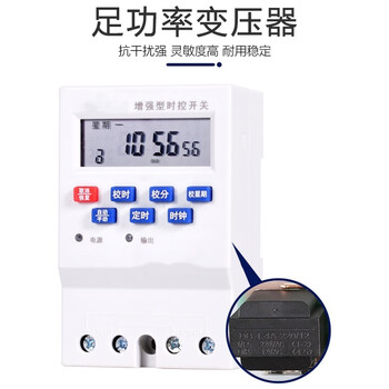 欧华远 时控开关220v广告牌路灯增氧机380v全自动kg316t控制定时器功率4500w三相时控380V 【水泵风机专用】