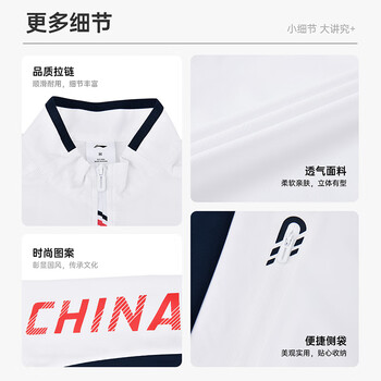 李宁（LI-NING）乒乓球服运动套装长袖外套国家队马龙同款比赛服裤子男女款 S 