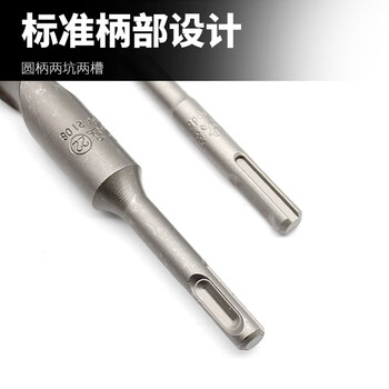 方大王圆柄两坑两槽电锤钻头8*160mm十支混凝土水泥岩石植筋电锤钻钻头