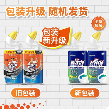 威猛先生 强效洁厕剂(500g+100g)*2瓶 囤货装 袪垢去渍去污除菌清香去味