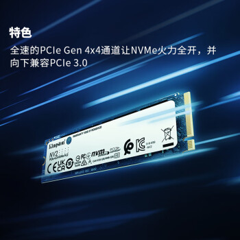 联想适用M.2 2280 1TB SSD固态硬盘 数据拷贝迁移