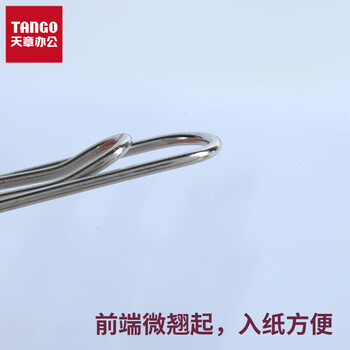 天章 （TANGO）回形针3#29MM*10盒共1000枚 金属镀镍防锈曲别针办公室财务收纳文具用品